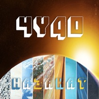 На Закат - Single - Чудо