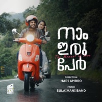 Naam Iruper (feat. Simhakutty) - Single - Abhi Sulaimani