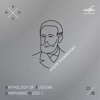 Evgeny Svetlanov & USSR State Academic Symphony Orchestra - Francesca da Rimini, Op. 32