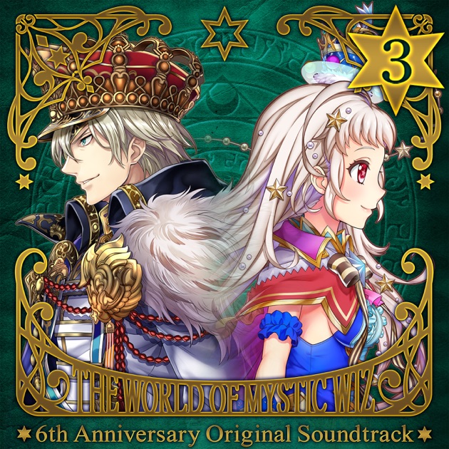 白猫プロジェクト 5th Anniversary Original Soundtrack Vol.1