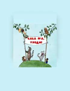 Антрэкот सुनें, म्यूज़िक वीडियो देखें, बायो पढ़ें, दौरे की तारीखें और बहुत कुछ देखें!