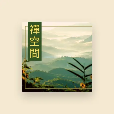 Listen to 溫柔鋼琴曲, watch music videos, read bio, see tour dates & more!