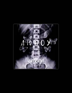 Caxar: песни, клипы, биография, даты выступлений и многое другое.