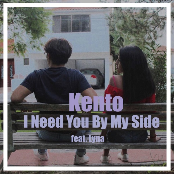 I Need You by My Side (feat. Lyna)