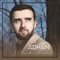 Adhân - Mevlan Kurtishi lyrics