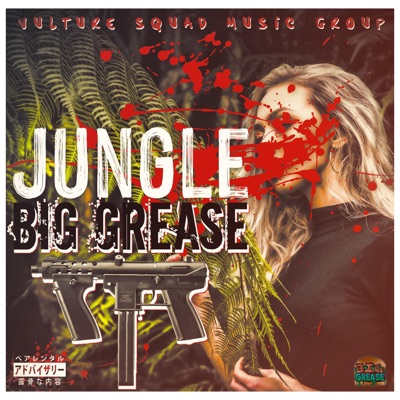 Jungle - Single