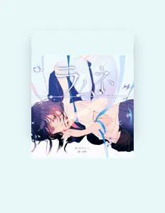 Listen to わたしょ, watch music videos, read bio, see tour dates & more!