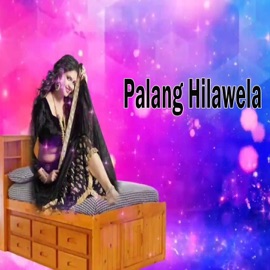 Palang Hilawela Abhishek Sargam & Anupma yadav