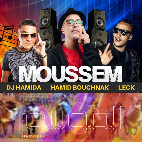 Moussem (feat. DJ Hamida & Leck) [Remix club] - Single - Hamid Bouchnak