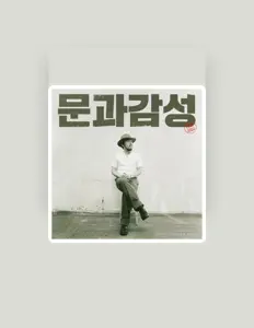 Listen to dukin, watch music videos, read bio, see tour dates & more!