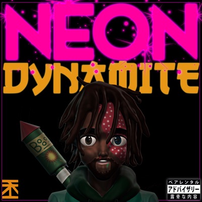 Neon Dynamite