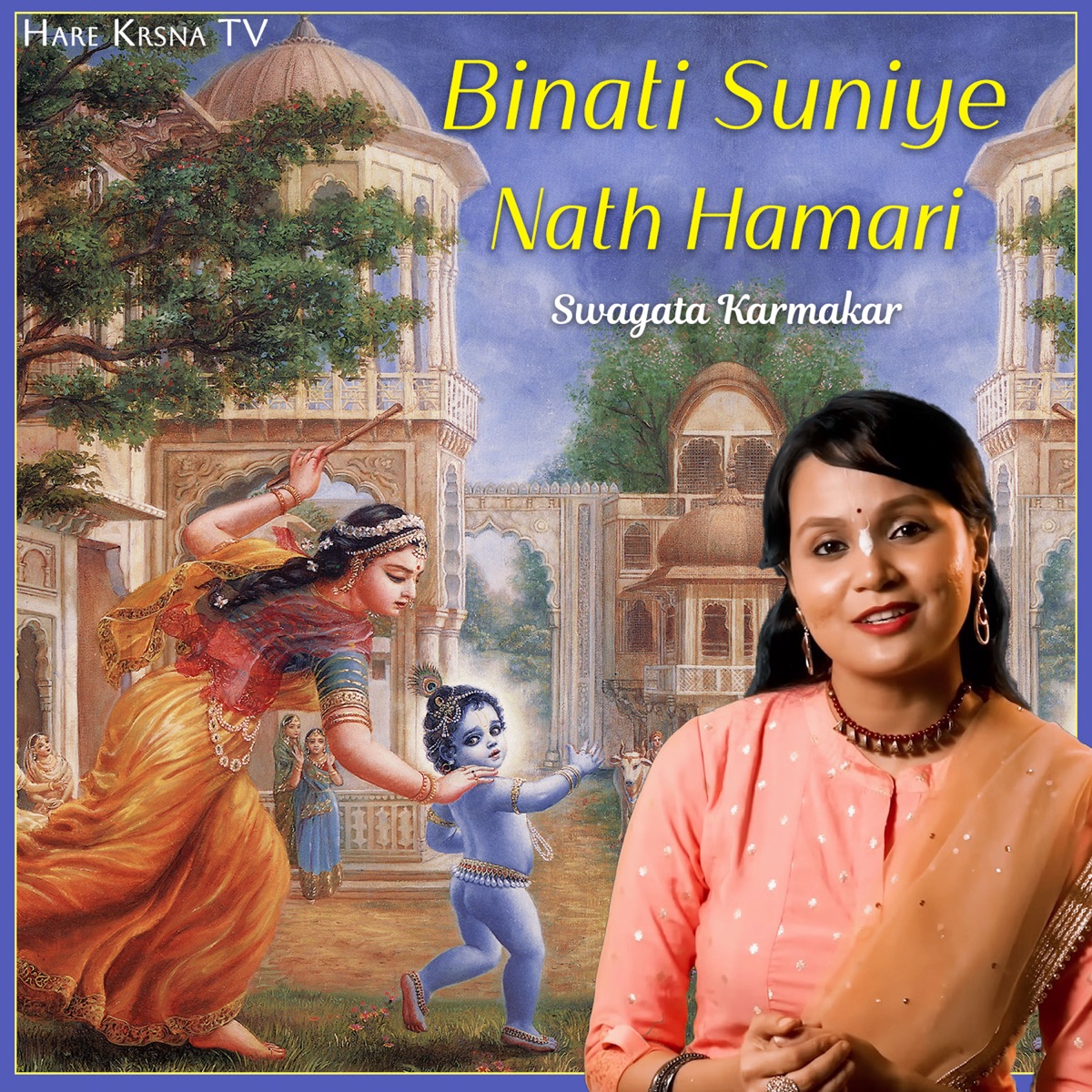 Binati suniye nath hamari