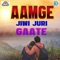 Dular Chapal - Damodar lyrics