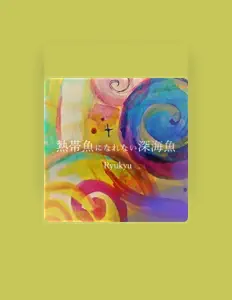 Ryukyuを聴いたり、ミュージックビデオを鑑賞したり、経歴やツアー日程などを確認したりしましょう！