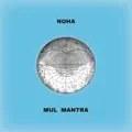 Mul Mantra