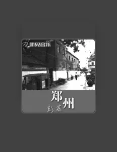 Listen to 彭某, watch music videos, read bio, see tour dates & more!