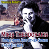 Honeymoon and Other Songs from the 60's by Mikis Theodorakis - Various Artists new Single