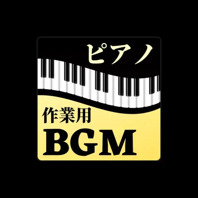 Listen to ピアノで集中Style, watch music videos, read bio, see tour dates & more!