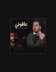 Luister naar Alaa Eidy, bekijk muziekvideo's, lees de bio, bekijk de tourdata, en meer!