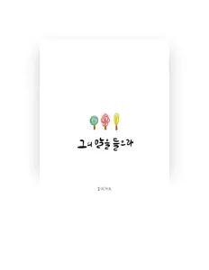 Ascolta 2gether, guarda video musicali, leggi la biografia, vedi le date del tour & altro!