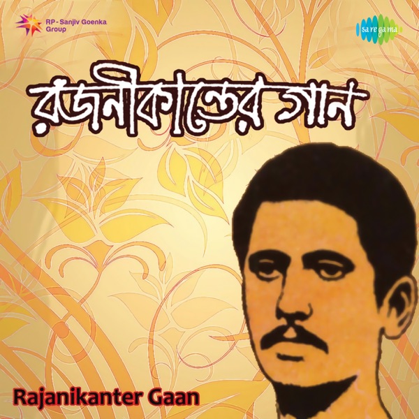 Rajanikanter Gaan - EP