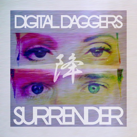 Cover artwork for Surrender