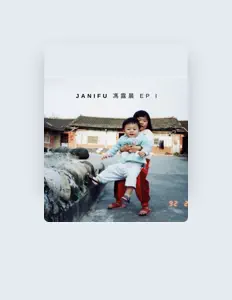 收听 Janifu、观看音乐视频、阅读小传、查看巡演日期等 ！