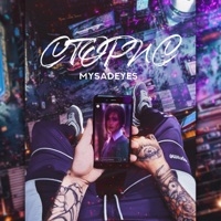 Сторис (Orio Beats) - Single - MYSADEYES