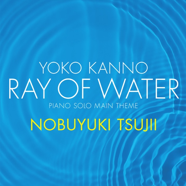 Ray of Water [piano solo main theme] - Single