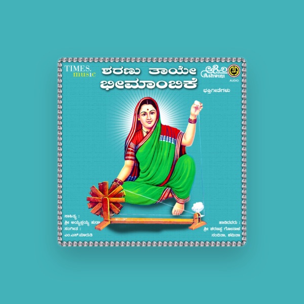 Shamita Malnad's avatar
