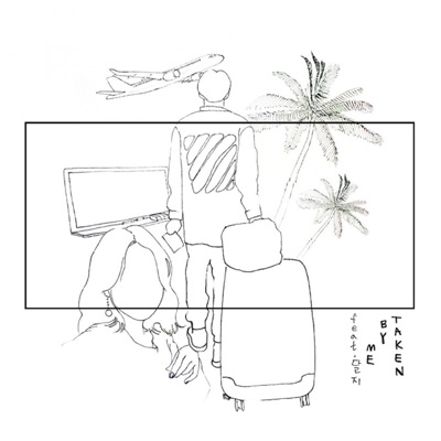 Taken By Me (feat. 달지) - Single