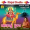 Main to Mathe Meli Sandhni - Valamanu - Bhikhudan Gadhavi & Bhupatsinh Vaghela lyrics