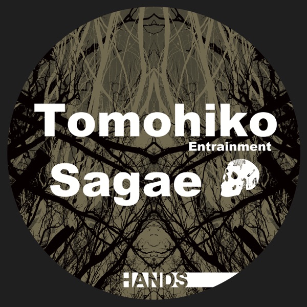 Entrainment - EP