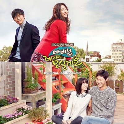Lovey Dovey-thumbnail