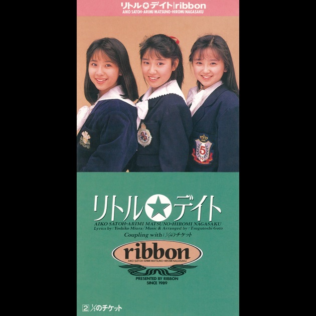 リトルガール　初回版 Amazon.co.jp: リトルガール: ミュージック