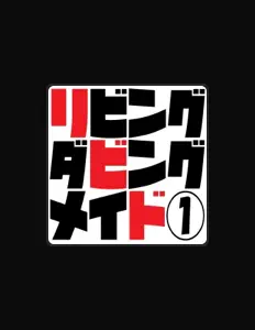 Listen to Yamainu Naoki, watch music videos, read bio, see tour dates & more!