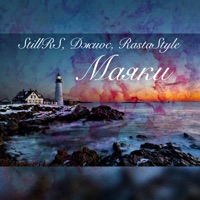 Маяки - Single - StillRS, Dzhios & RastaStyle