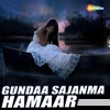 Vandana Vajpeyee - Kaatil Kaatil