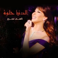 El Donia Helwa - Single - Nancy Ajram