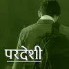 Nabin Rai - Meri Priyesi