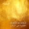 Hodn El Gabal (Rai) - Abdullah Alhussainy & Sasha Shlain lyrics