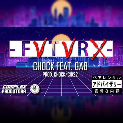 Fvtvrx (feat. GAB) - Single