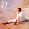 לב חולה