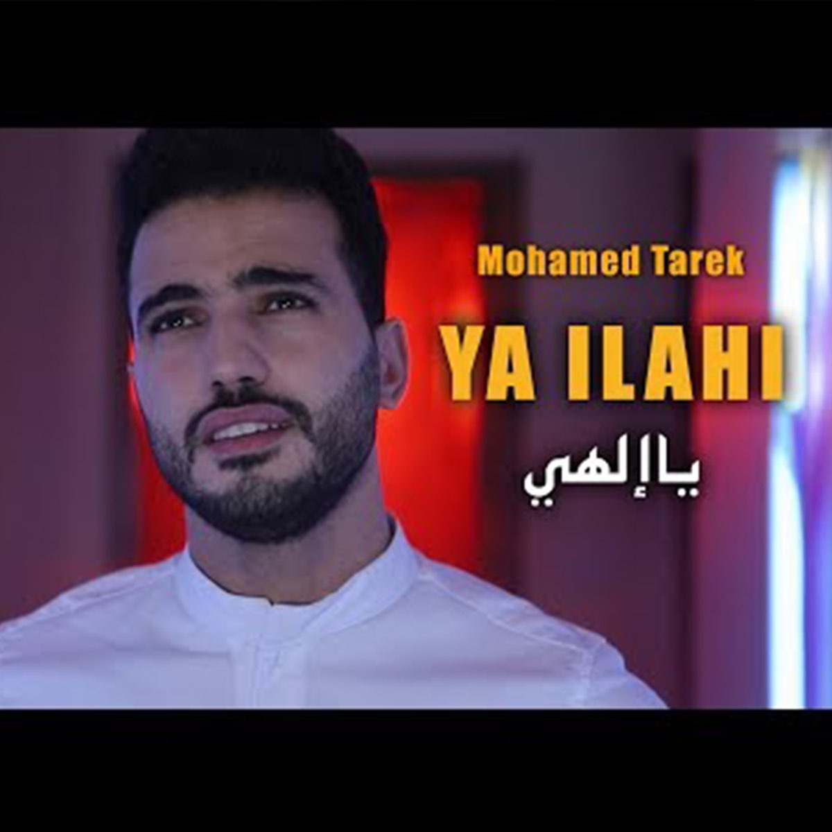 ‎ya Ilahi Single Album By Mohamed Tarek Apple Music 3280