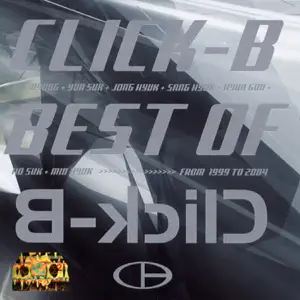 CLICK-B「The Best of Click-B」のジャケット