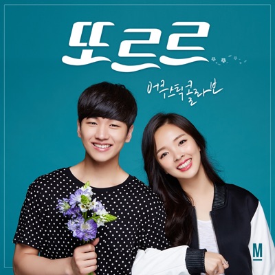 배시시-thumbnail