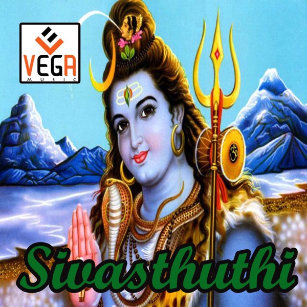 Sivasthuthi - EP