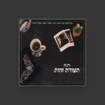 Shlomo Raja