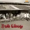 Fob Shop - Masina