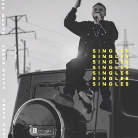 Да, мы любим рэп (feat. Fint & Кажэ) Darom Dabro